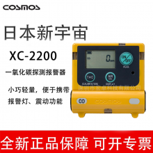 ձXC-2200Яʽһ̼жһ̼