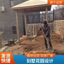 防腐木凉亭制作 户外木铺装施工 别墅花园花箱 农庄会所园林小品