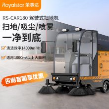 õ綯ɨس綯ɨسɨɨػ´ɨػRS-CAR180