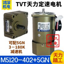 220V120WTVTཻٳּٵM5120-402+5GN