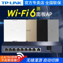 TP-LINK TL-XAP1800GI-PoEչǧ˫Ƶ86ʽȫʽAP