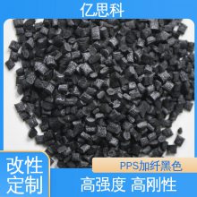 ppsԳ  PPS30%ɫ ȼ ˼