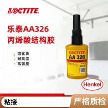̩326ˮ***޲ˮŸճӳںӾܷṹ