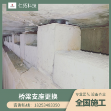 大同橡胶支座更换安装桥梁支座更换维修