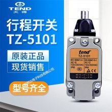 ԭװ̨tendг̿سλװ TZ-8108 TZ-8104 TZ-8168췢