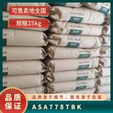 ASA ¹˹ 778T-BK עܼ  ӲƷӦ