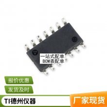 稳压器IC芯片TPS54540DDAR TPS54540DDA TPS54540 全新***