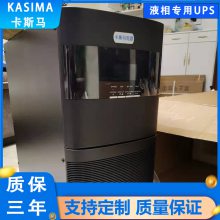 רUPSԴ 120KVAʹƵʽ ˹豸