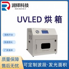 ʵר̻豸led̻200*350uv̻