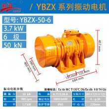 ӵYBZX-50-6첽񶯵
