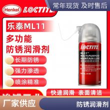̩ML-11ɶȥ۷ ˨ 󻬼 360ml