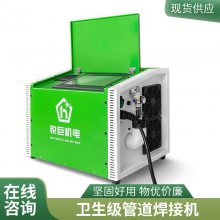 氩弧焊 管道专业自动焊接机 提高焊接品质 多功能焊接电源