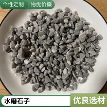 七彩石混合石子水磨石地坪骨料安邦批发天然五彩石