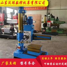 沃玛数控 Z3032x10 小型摇臂钻床 多功能 自动走刀