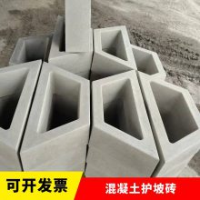 泰安岱岳护坡植草砖混凝土六棱块生产厂家质优价廉