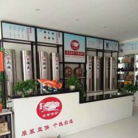 南京市配制酒怎么贴牌？大，质量有***古家浓香型