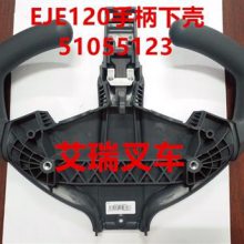 泵ά EJE120ֱ¿ 51055123