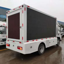 国六解放虎v宣传车多少钱 LED显示屏流动广告车