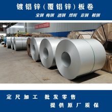 上海钢板现货市场报价 镀铝锌板,覆铝锌板,敷铝锌板 牌号 性能 材质