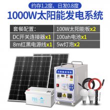 ̫ܷ1000W-5000W׹СͻƶԴϵͳҰ̫ܷ