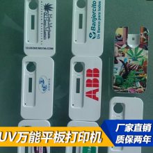 籦ӡ ֻӡ ֱUVӡ