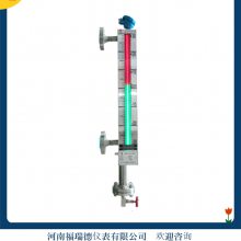 FRD-UHZ侧面安装储罐现场显示磁翻板远传液位计