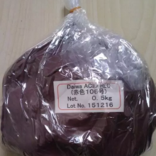 现货供应日本酸性红色素_赤色106号色素CAS3520-42-1_CI45100_酸性红52色粉