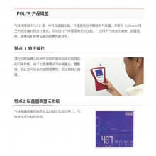 ձodorsensor ζɷζζ 崫POLFA