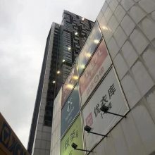 广州户外高空修补外墙，清洗外墙，安装贴画下吊招牌维修