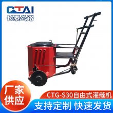 CTG-S30С30L ·еʽ·ѷ첹