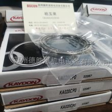 美国KAYDON轴承NB110C KC100AR0 KG080XP0半导体机器人轴承