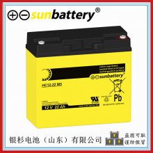 ¹SUNbatteryHC12-75 M6綯ͧ 12V-75AHǦᴢܵ