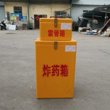 500发雷管箱玻璃钢工具箱树脂可定制尺寸