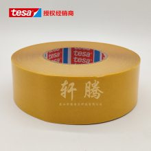 tesa4970ɯɫ˫污Ĥճľװ̶ʶ