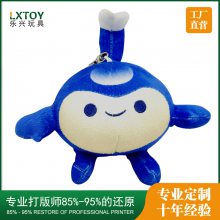 深圳乐兴玩具厂定制挂件钥匙扣填充毛绒玩具玩偶