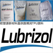 ֱCarbothane?Ծ۰TPU PC-3575A***ᷢ