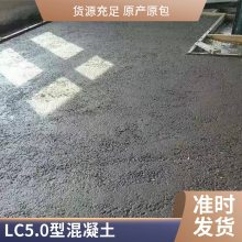 LC7.5ǿἯϻ ĭ 趨