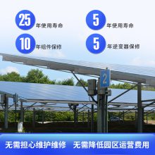 光伏车棚和光擎天光伏车棚厂家