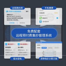 nb-iot电表_nb-iot通讯电表_nb物联网智能电表