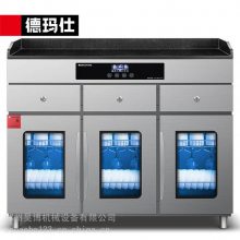 DEMASHI德玛仕XDZ400D-2餐具消毒柜立式商用三门带抽屉自助调料配餐柜