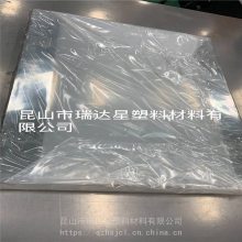 PET片材，双面防雾PET板，双面贴膜PET薄片，防护罩PET板