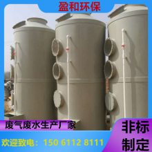 杭州喷漆房废气处理耐高温滚筒除尘器耐腐蚀