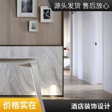 湖北武汉汉南饭店装修设计 酒店 公司 宾馆标准间 电竞 嘉宁颂