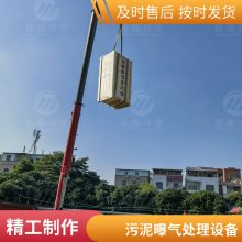 调蓄池旋转智能喷射器旋转角度0-270度支持定制欢迎垂询