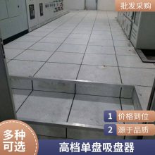 厂家供应防静电地板配件线槽单杯吸盘接地铜箔地插座可定制