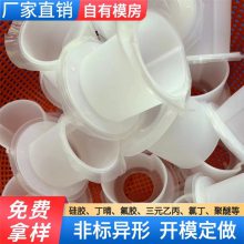 威良橡塑橡胶制品厂 圆形防滑硅胶套 硅橡胶非标异形件