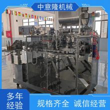2000ƿ֭豸׶ â֭ӹZYL-8900