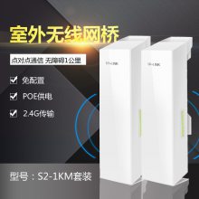 TP-LINK TL-S2-1KMͷ&¼װ װ1