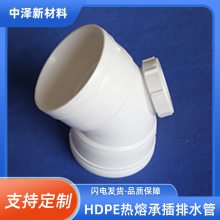 HDPE存水弯排水管防臭弯头无口P型S型下水管国标配件dn200