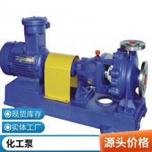 IH65-40-250ı 25ÿСʱ 50IH